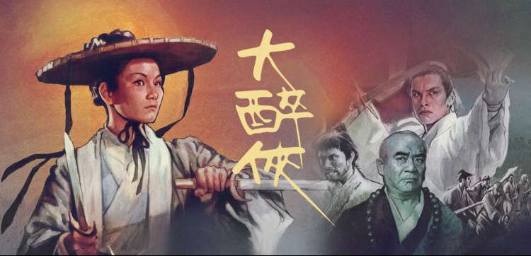 电视剧《狂飙·岁月》剧照